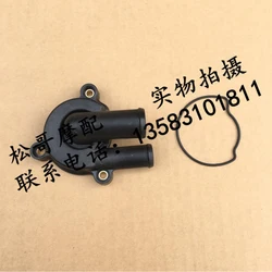 For FB Mondial HPS 125 Accessories HPS125 Water Pump Cover