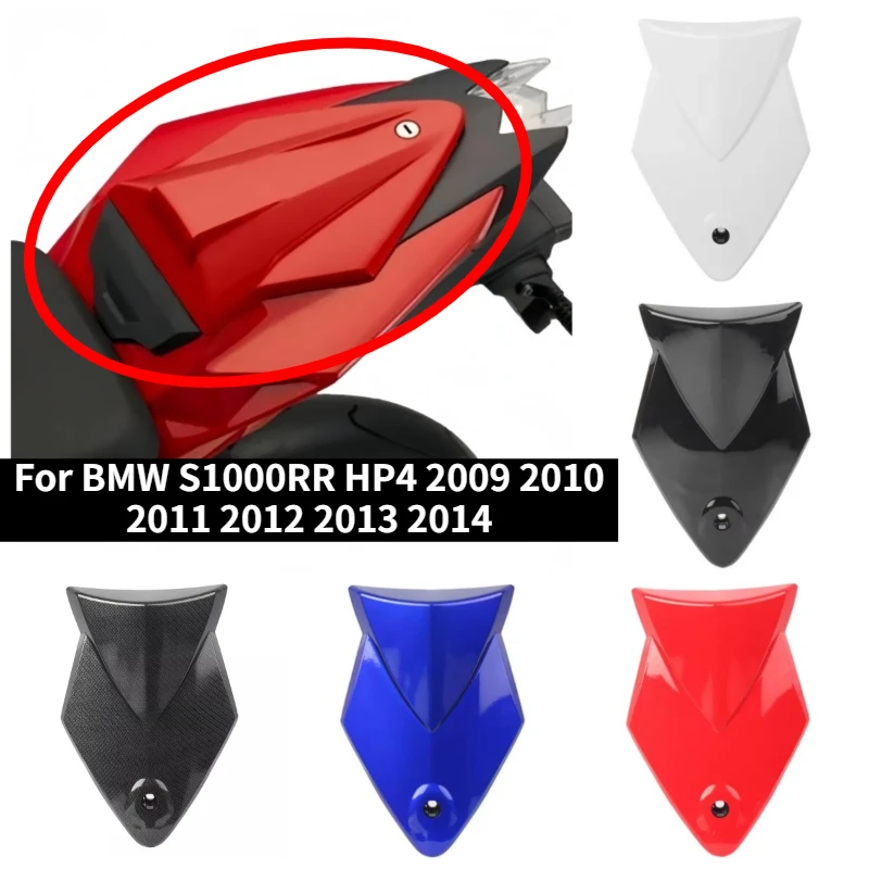 

Motorcycle rear cover hump passenger seat cover fairing for BMW S1000RR HP4 2009 2010 2011 2012 2013 2014