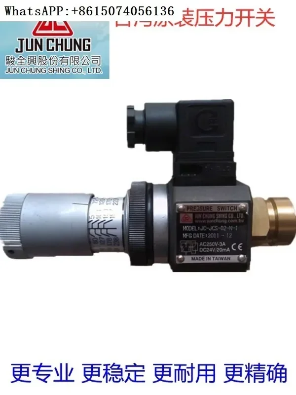 Ta-Iwan Jun Quanxin…