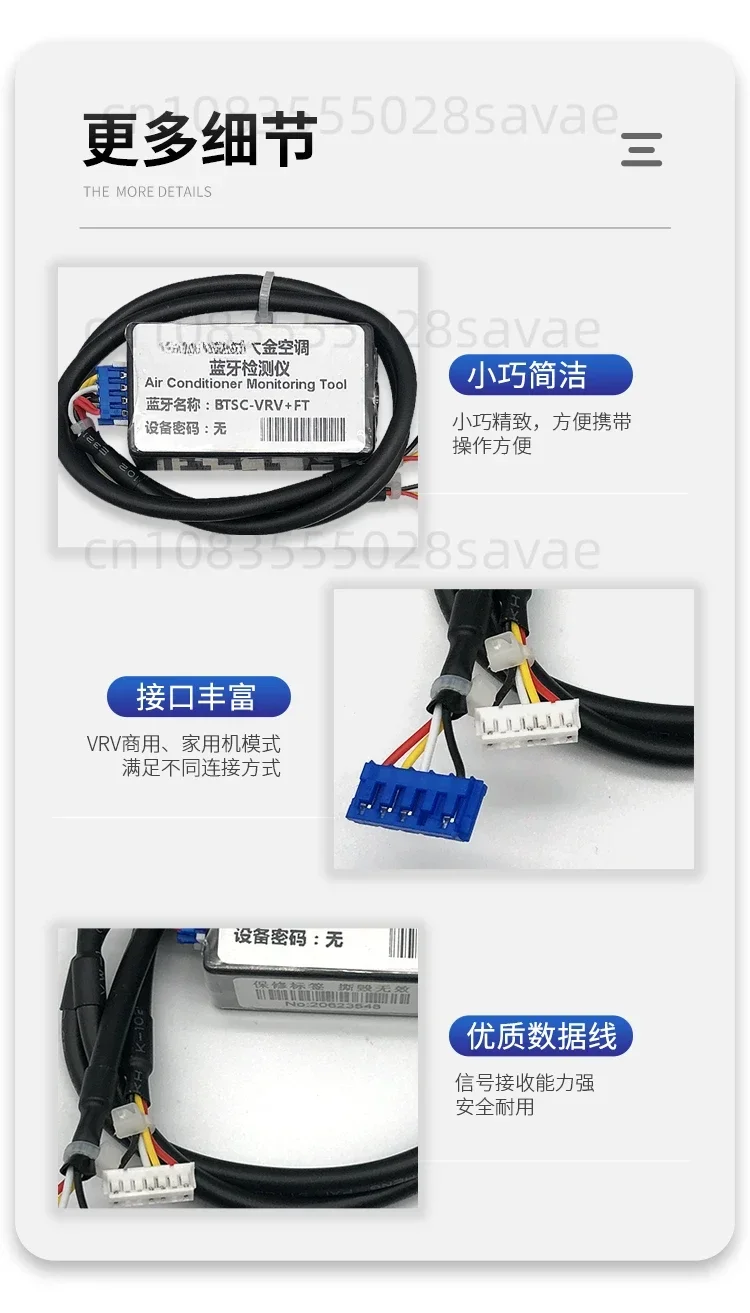 Code Analysis of Mobile Monitoring Software for Central Air Conditioning Dchecker Bluetooth Fault Repair Tester