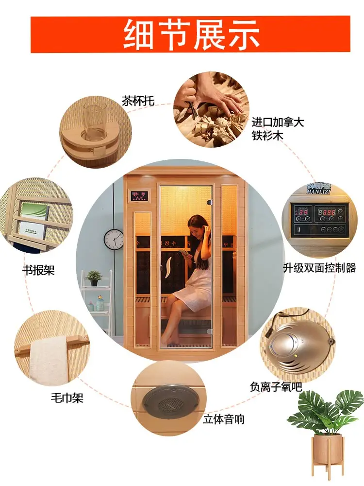 Steam room Household sauna room Far infrared tourmaline beauty salon Single double sweat steamer Salt crystal brick dry steaming