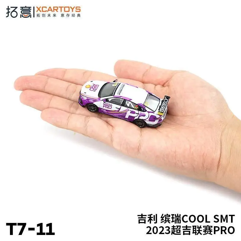 XCARTOYS Tuoyi PRO 1/64 Purple Micro Alloy Die Casting Static Style Car Model Friends Birthday Gift Collection Decoration