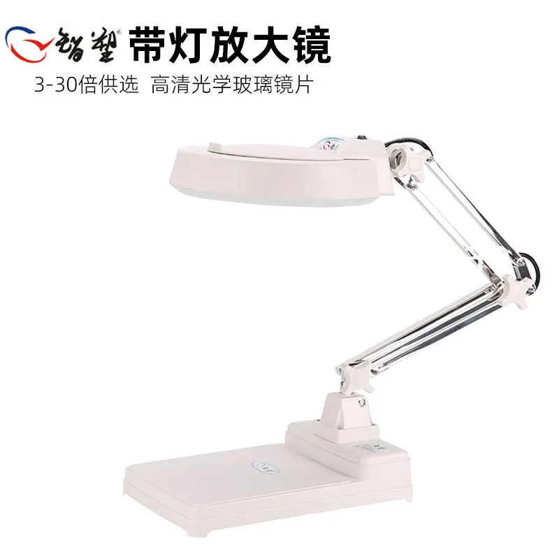 Desktop magnifying glass led mirror folding electronic 10 high definition magnifying glass
