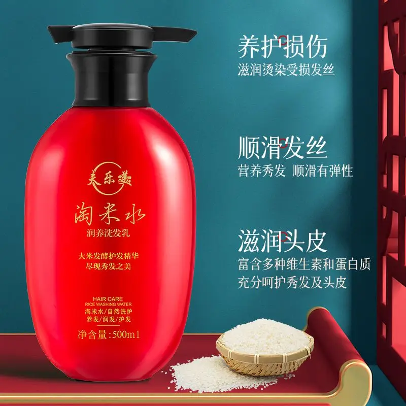 Botanical Volumizing Shampoo, Xiaozhai Fulemei Rice Water, for Itch Relief & Smoothing, Plant-Based Nourishing Hair Wash