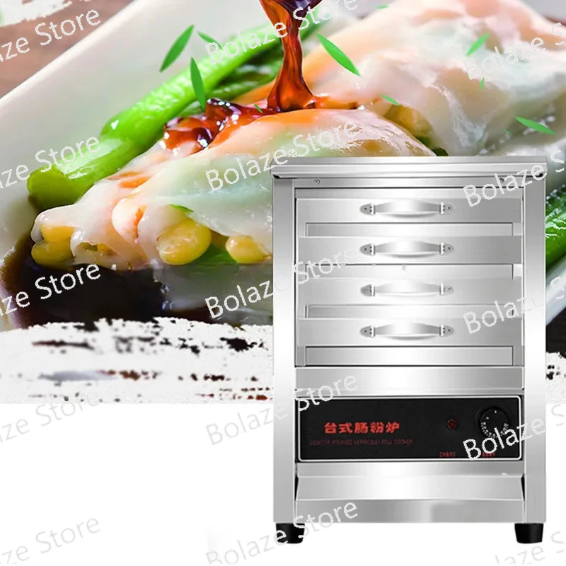 Food Steamer Electric Heating Rice Roll Machine Stone Grinding Drawer Type Stainless Steel Household Small Steaming Machine