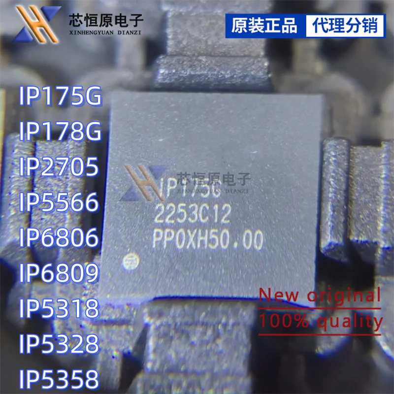 New original IP5328 IP5358 IP175G IP178G IP2705 IP5318 IP5318AQ IP5328P IP5566 IP6806 IP6809 QFN IC