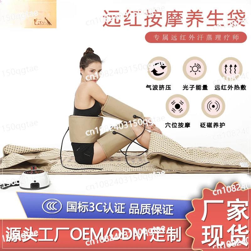 Hot compress blanket, dry steaming bag, beauty salon, household full body steam sauna, hot compress bag