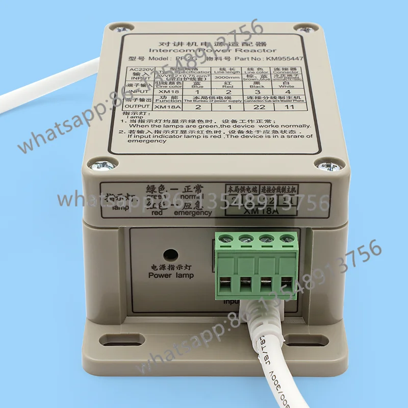 

Elevator accessories/walkie-talkie power adapter/walkie-talkie power supply/PP-2G/KM955447/spot