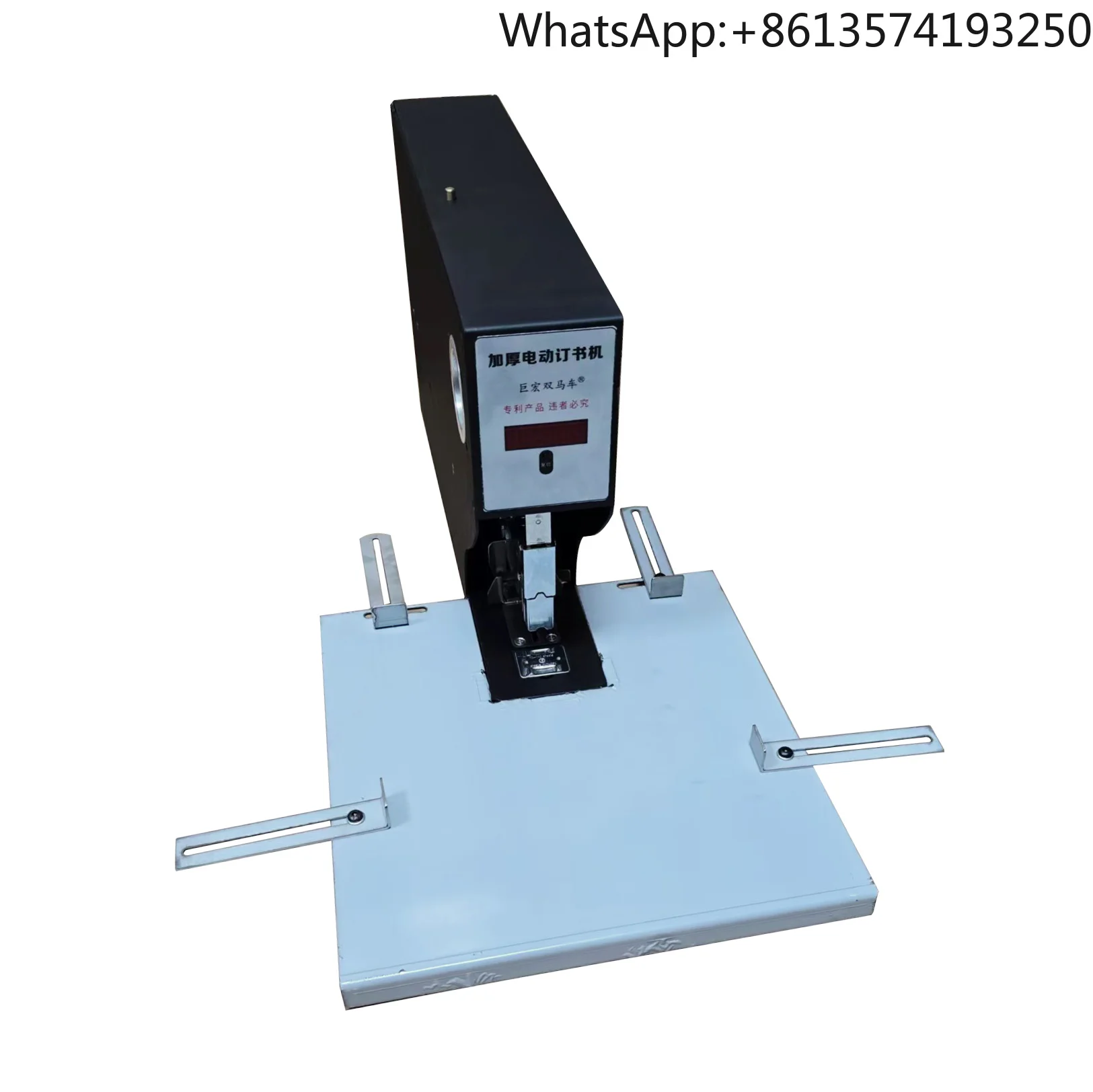 Multi-function  Thickened Automatic Electric Stapler Labor-saving 200 Pages Smart Stapler