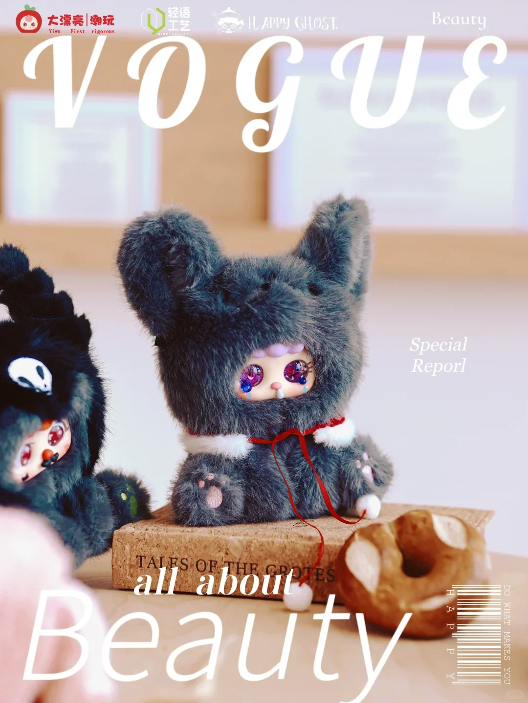 صندوق غامض من القطيفة السرية من Migo Fairy Tale - دمية حيوان لطيفة قابلة للجمع مع حزام حقيبة ديكور سطح المكتب وهدية الهالوين #5