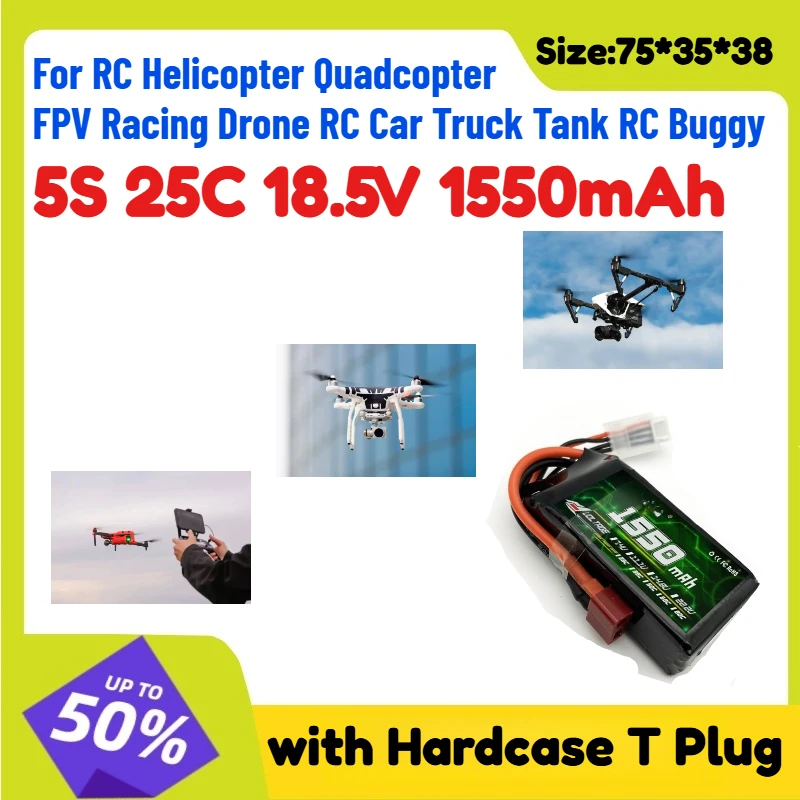 5S 25C 18.5V 1550mAh Lipo Battery with Hardcase T Plug For RC Helicopter Quadcopter FPV Racing Drone RC Car Truck Tank RC Buggy