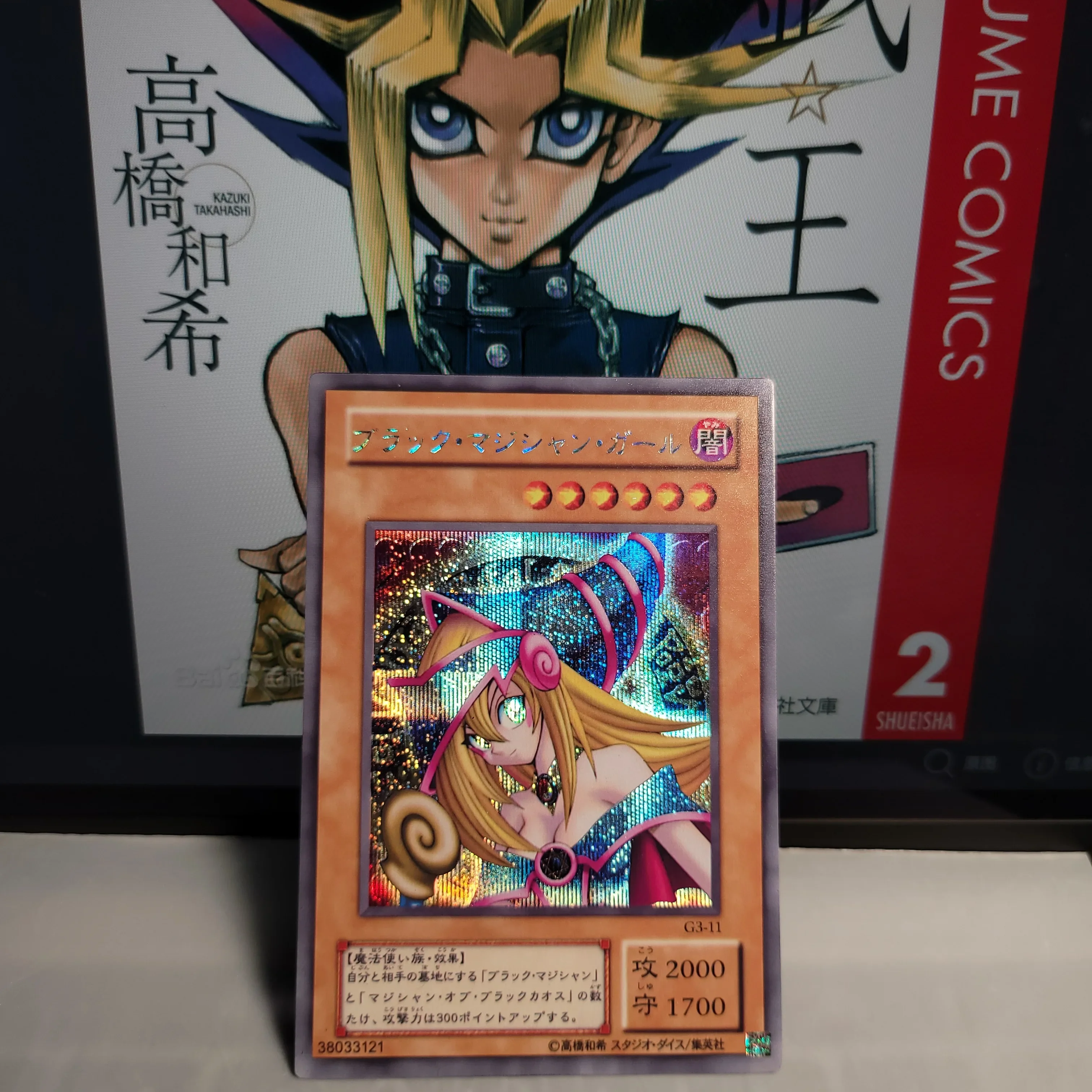 Yu-Gi-Oh Secret Rare G3-11/Dark Magician Girl Children\'s Gift Collectible Card Toys (Not Original)