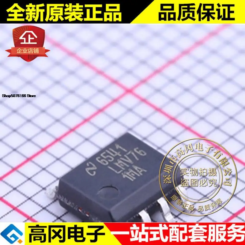 

5 штук LMV761MA SOIC-8 LMV761 TI