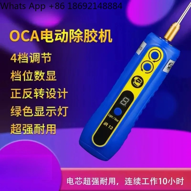 Glue Remover Tool for Mobile Phone Screen Repair with Electric Roll Film Needle and Grinding Function for Mechanic