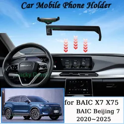 Car Mobile Phone Holder for BAIC X7 X75 BAIC Beijing 7 2020~2025 New MagSafe Magnetic Bracket GPS Navigation Stand Accessories