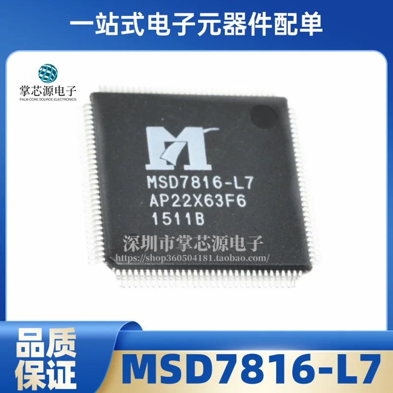 Original MSD7816 MSD7816-L2 MSD7816-L7 QFP128 LCD Chip in SMT Package