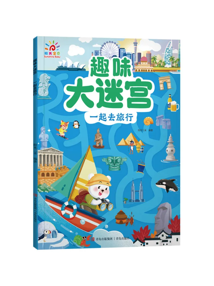 

Книга-Winshare Fun Maze · Давайте путешествуем вместе