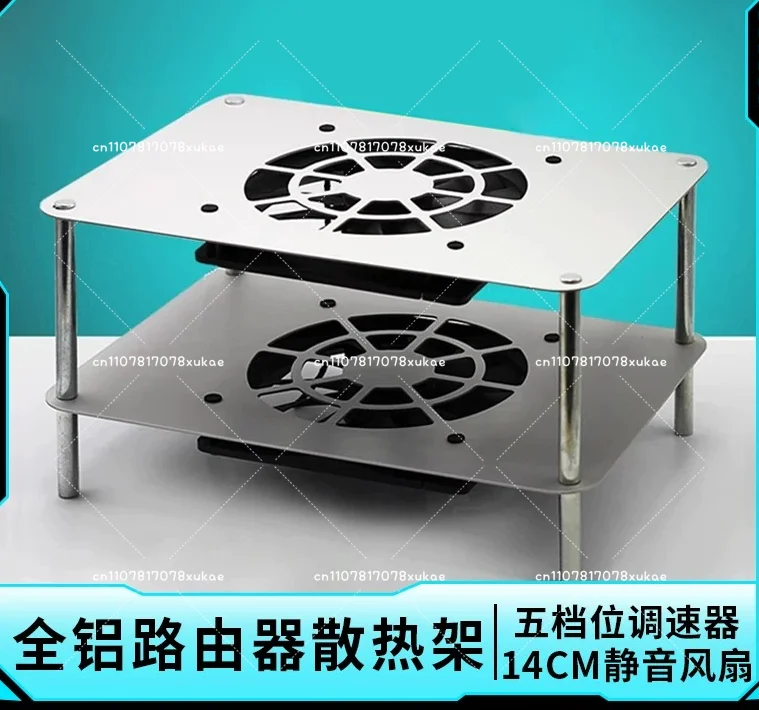 USB Cooling Rack With Fan For Router Optical Modem TV Box Hard Driver Mobile Hard Disk 14cm Silent Fan Heat Sink With Switch
