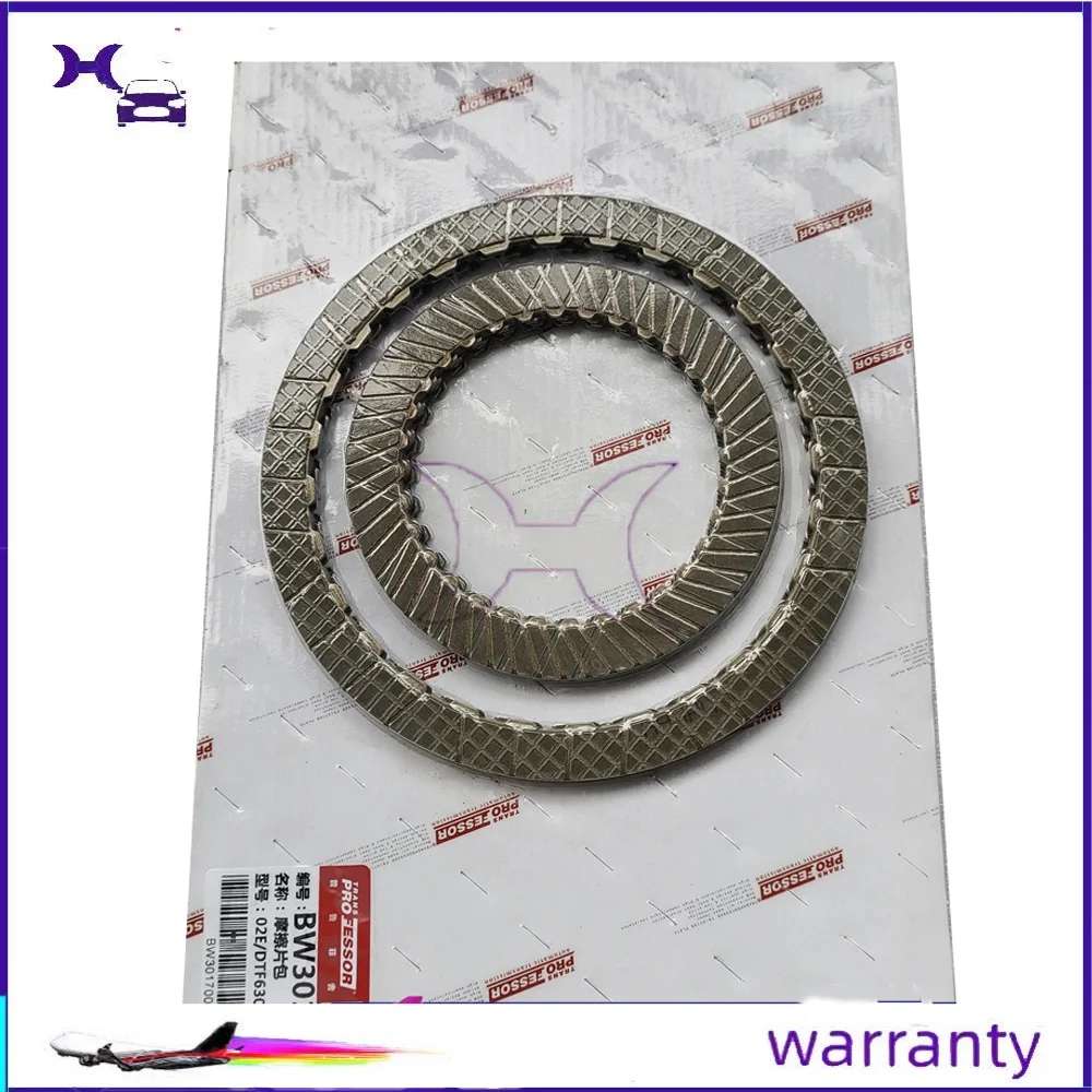 02E DQ250 DTF630 Ds… - image