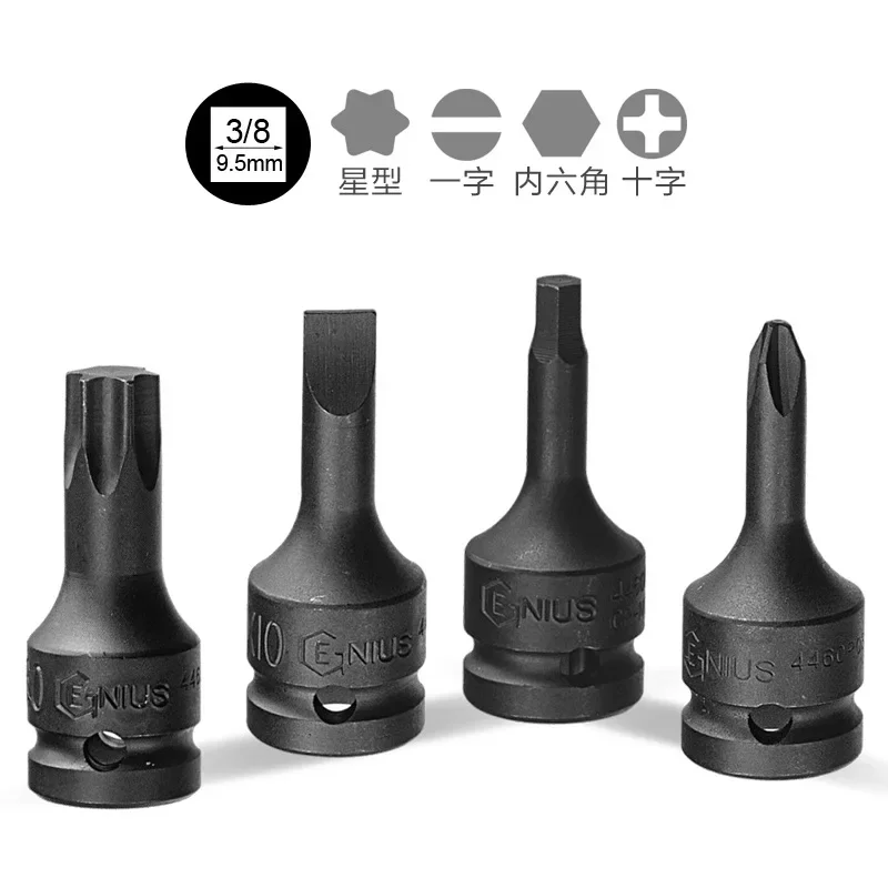 

Tool 10mm pneumatic small air cannon sleeve inner hexagonal cross plum blossom screwdriver electric wrench batch head