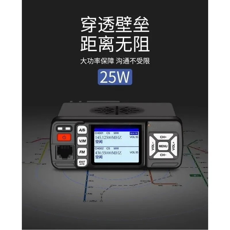 Mini small car platform UV double stage car platform high power cigarette lighter  supply car walkie-talkie double display