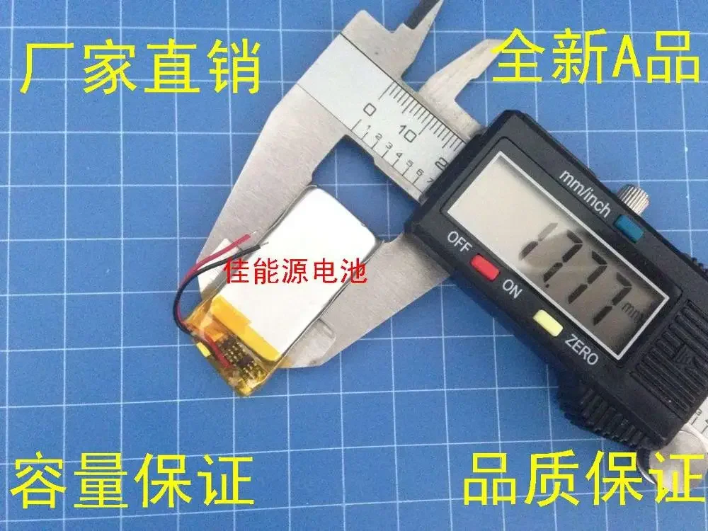 New3.7V Polymer Lithium Battery 401833 200MAH Recording Pen Wireless Mouse Driving Record Rechargeable Li-ion CellA Good