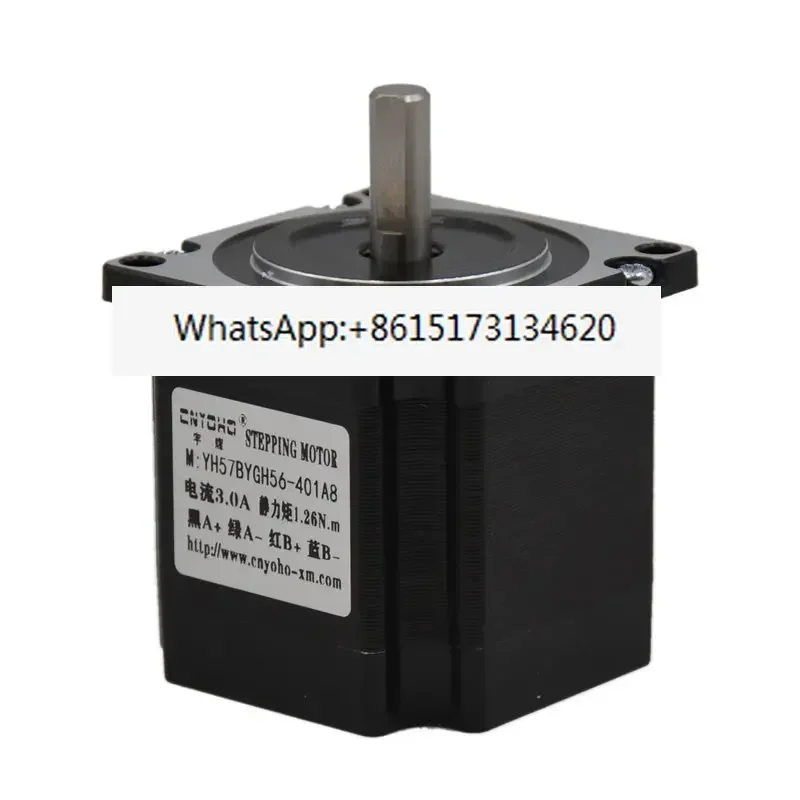 

57 Stepping Motor 57BYGH56-401A1.2N Two-Phase Hybrid Stepping Motor Factory Direct 3D Printer