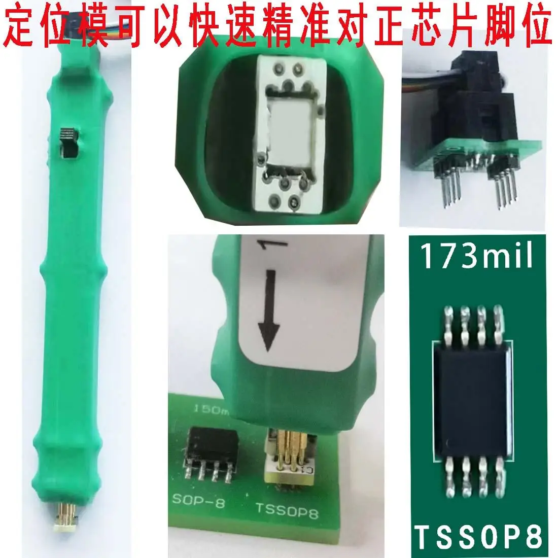 TSSOP8 Programming Probe Reading/Writing Spring-Loaded Pins Chip Placement Without Disassembly Compatible with Programming Pens