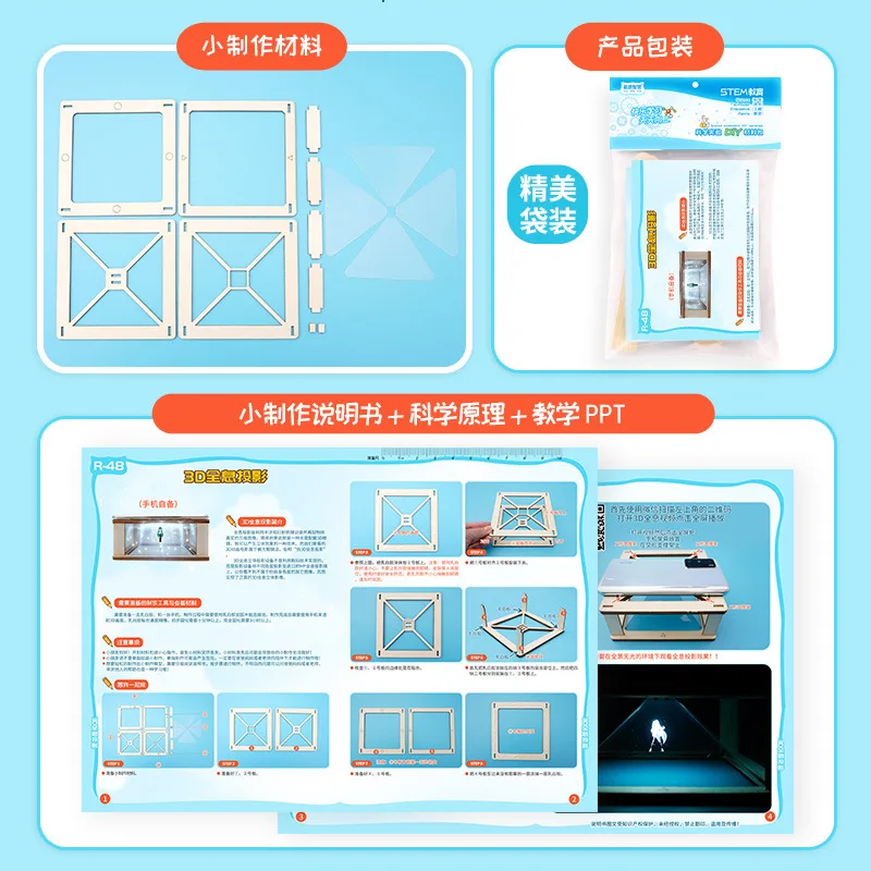 لتقوم بها بنفسك ثلاثية الأبعاد نموذج جهاز عرض STEM عدة الأطفال Tecnologia العلوم التجريبية مجموعة أدوات وسائل تعليمية للأطفال تعلم التعليمية