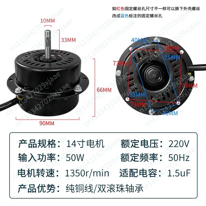 Industrial Floor Fan Electric Fan Motor 12/14/16 Inch Strong Seat Climbing Fan with Pure Copper Wire Core Machine Head