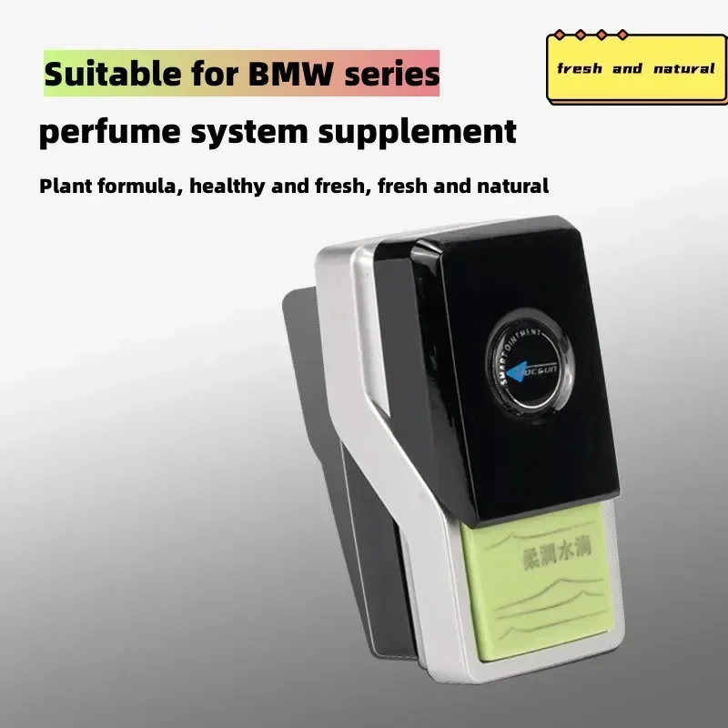 FOR BMW x1x3x4x5x6x7 car fragrance anion system FOR BMW 1234567X series fragrance bar supplement ointment perfume air freshener