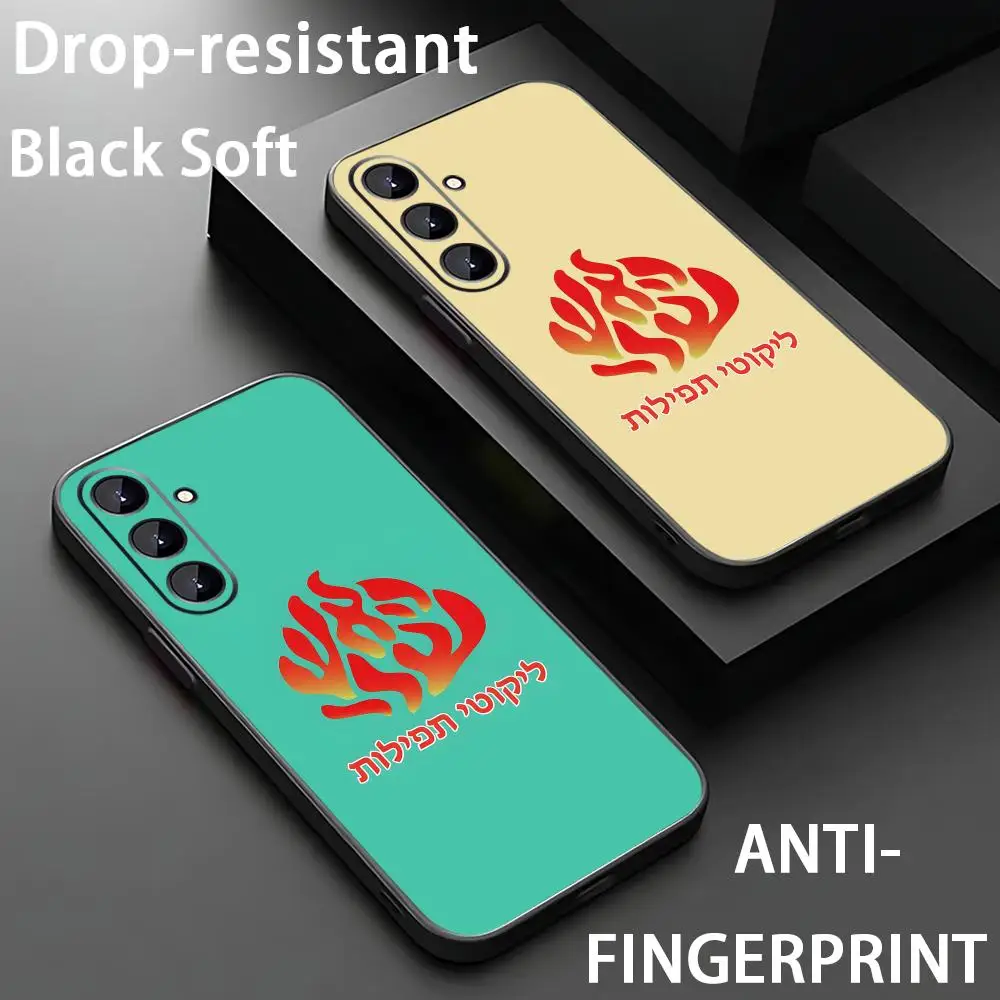 Flame Esh Likute Tefilot Phone Case For Samsung Galaxy S26 S25 S24 S23 S22 S21 Plus Ultra Fold A Soft Black