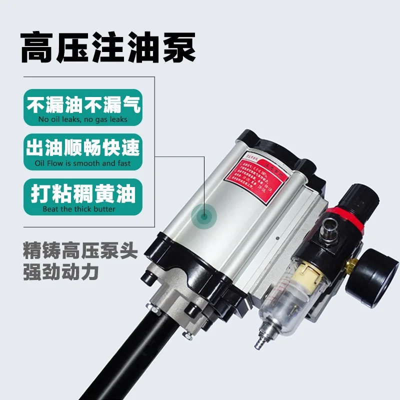 High Pressure Pneumatic Butter Head Pump Grease Injector 200L Barrel Large Head Gun