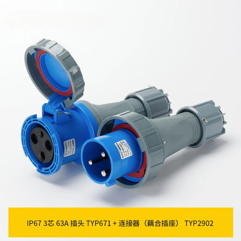 TYP671-673-675 Plug 63A3 Core 4 Core 5P Waterproof