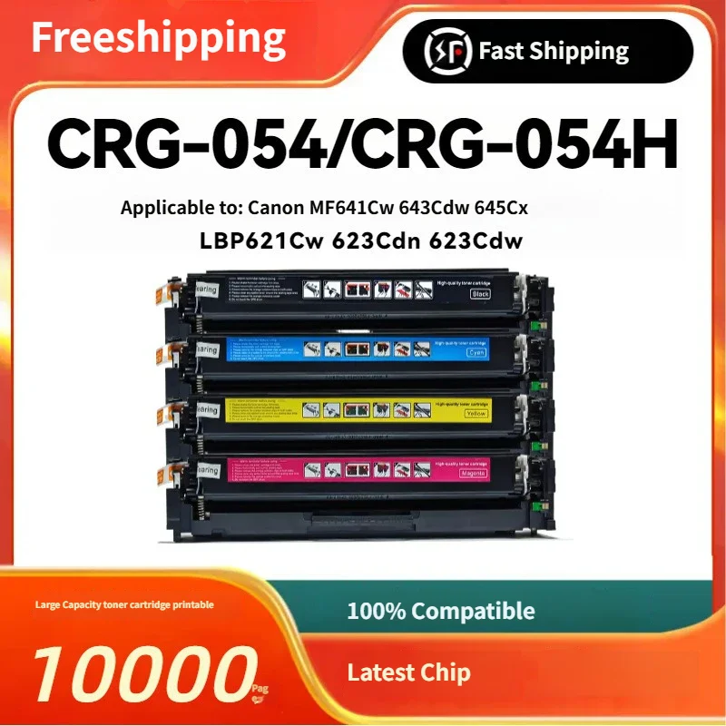 CRG054 054 toner cartridge compatible for Canon Color Image Class LBP621cw LBP623cdn MF643cdw MF645cx LBP623cdw MF641cw Printer