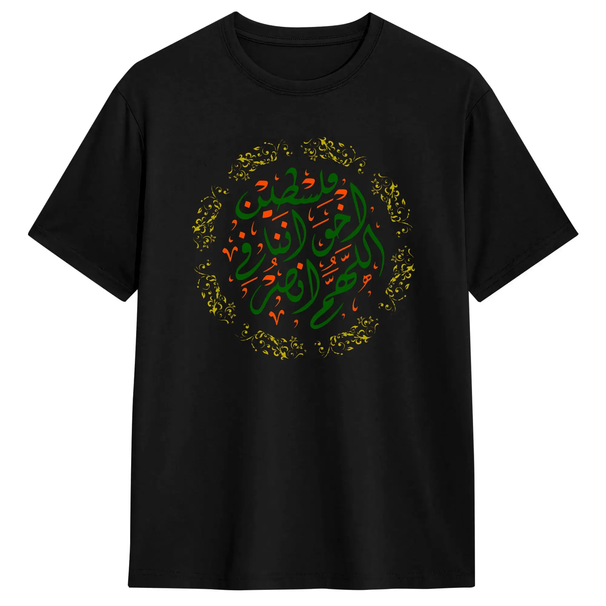 Arabic Pray For Palestine T Shirt Summer  Hip Hop T-Shirts 100 Cotton Round Neck Oversized Clothing Short Sleeve Vintage Tshirt