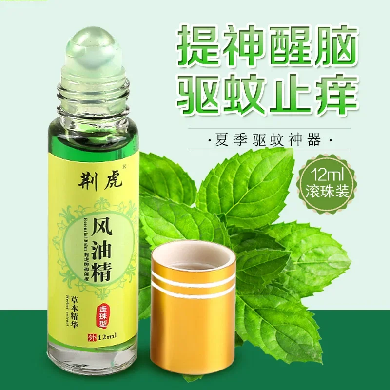 

Refreshing Balm Roll-on Type Wind Oil Essence Prevent Mosquito Bites Relieve Dizziness Headache Motion Sickness Refreshing Oil