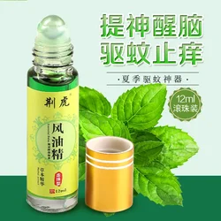 Refreshing Balm Roll-on Type Wind Oil Essence Prevent Mosquito Bites Relieve Dizziness Headache Motion Sickness Refreshing Oil