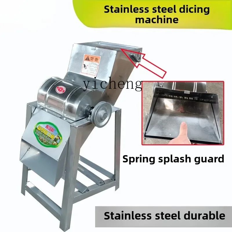 TQH electric hogweed machine potato radish dicing machine guillotine machine household small breeding shredded grass lawn