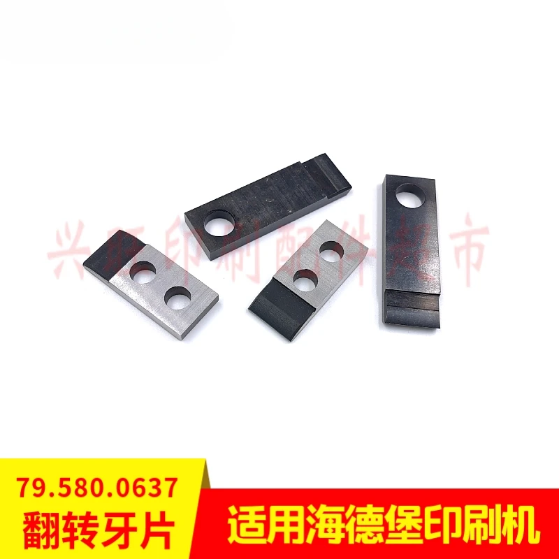 ハイデルベルク SM74PM74/GTO52/MO 印刷機ゴム表面フリップクランプ歯シート 79.580.0637