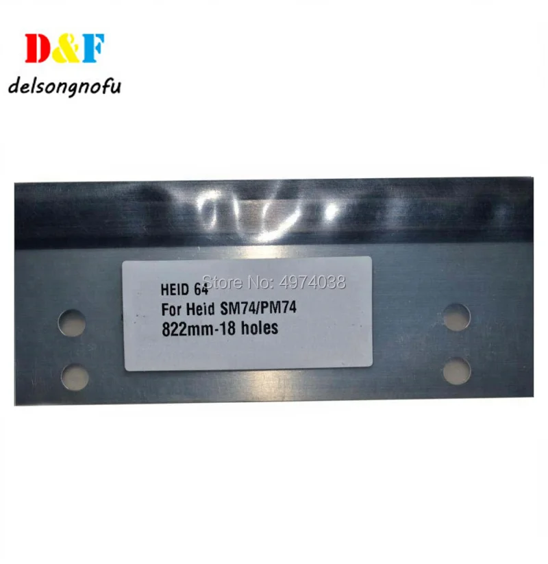 

SM74/PM74 Печатное оборудование M2.010.403 Резиновое лезвие для мытья 822x57x0,5 мм
