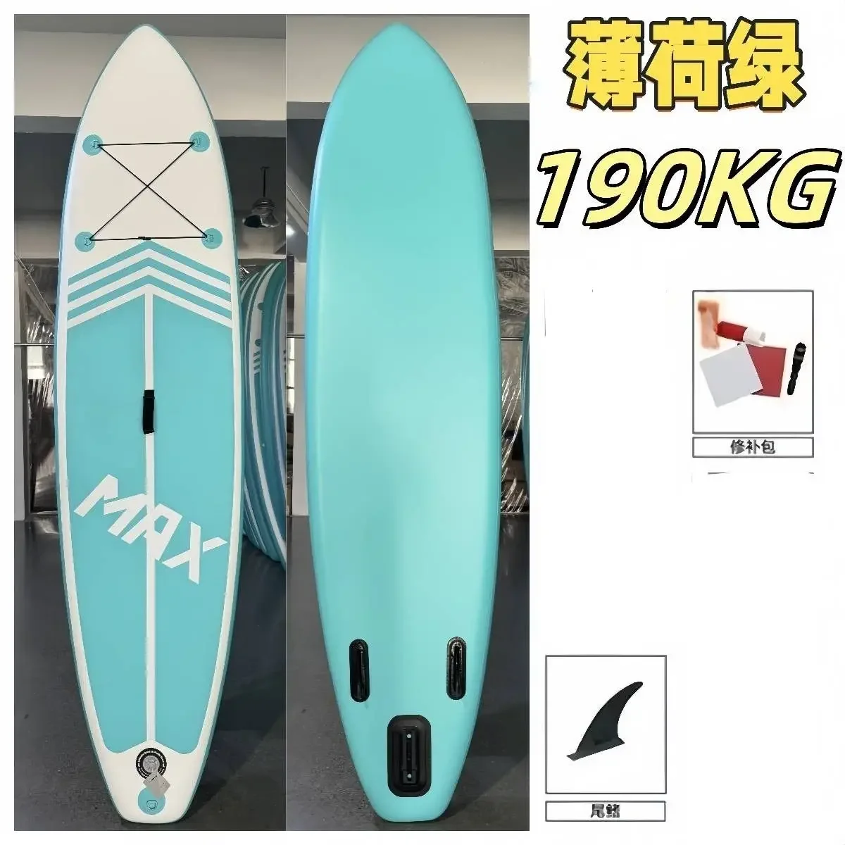 Wear-resistant Inflatable Paddle Board for Two Persons Outdoor Surfboard New Inflatable Paddle Board