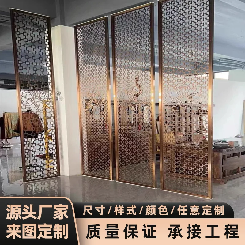 Stainless Steel Hollow Screen, New Chinese Style Foyer Partition, Auspicious Cloud Laser Board, Aluminum Plate Relief Carving