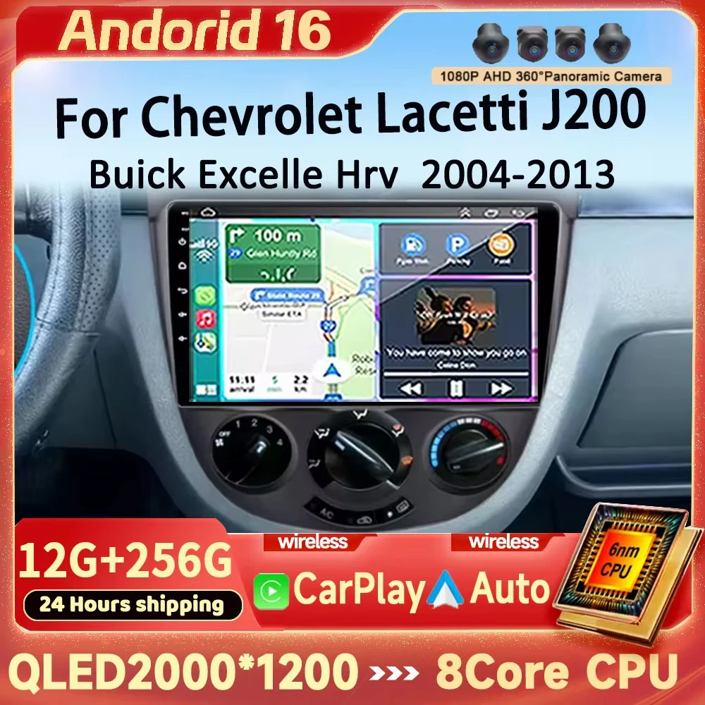For Chevrolet Lacetti J200 Nubira Optra Buick Excelle Hrv Buick Excelle Hrv Suzuki Forenza Android 16 Car Radio Radio GPS Stereo