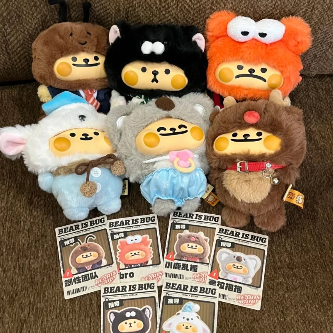 

Little Bear Bug Blind Box Abstract Insect Soft Toy Hanging Piece Decorative Soft Toy Doll Birthday Gift Surprising Heartwarming