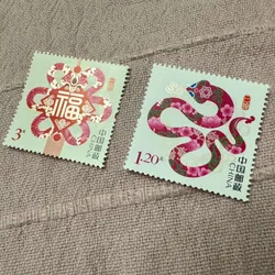2025 China Postage Stamps Happy Snake Year