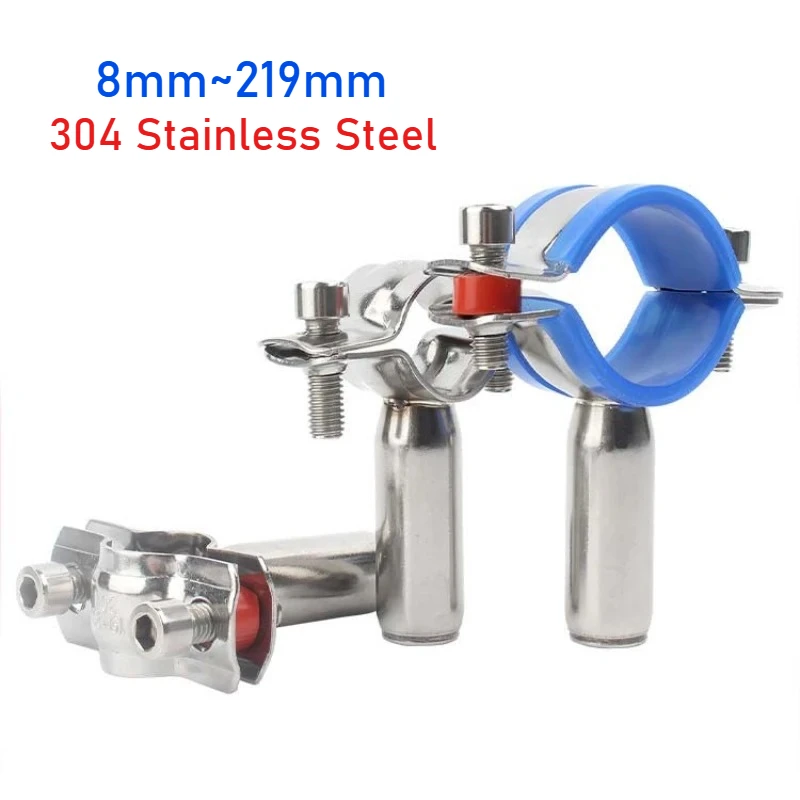8mm~219mm 304 Stainless Steel Fixture Pipe Bracket Welding Water Pipe Fixed Clamp Circular Pipes Clamp PVC Locking Clamps