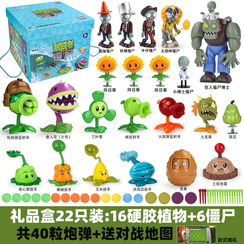 

22pcs with Map PLANTS VS ZOMBIES 2 Games Toys Full Set Gift For Boys Box-packed Children's Dolls Action Figure Model Xmas Gift