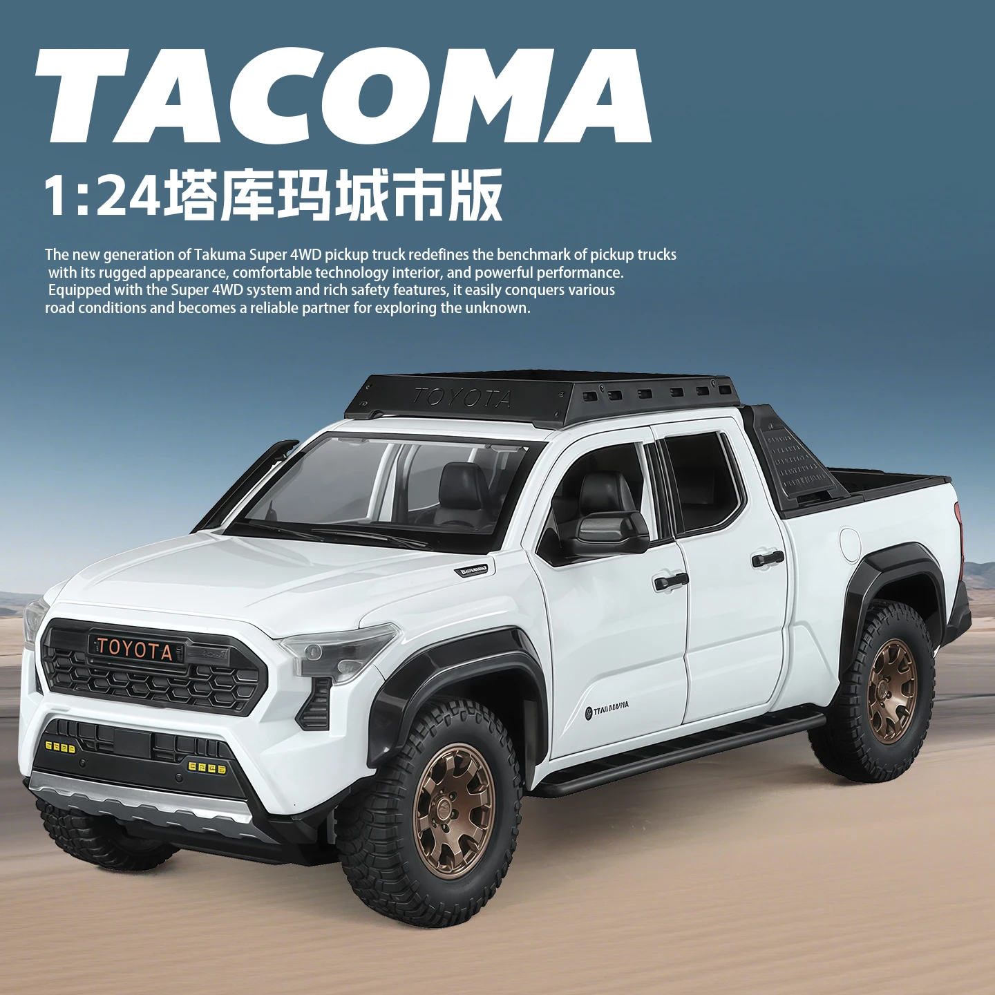 1:24 vehículo Tacoma Pickup City Edition aleación Diecast Metal modelo sonido y luz coche de juguete para niños regalos venta directa de fábrica