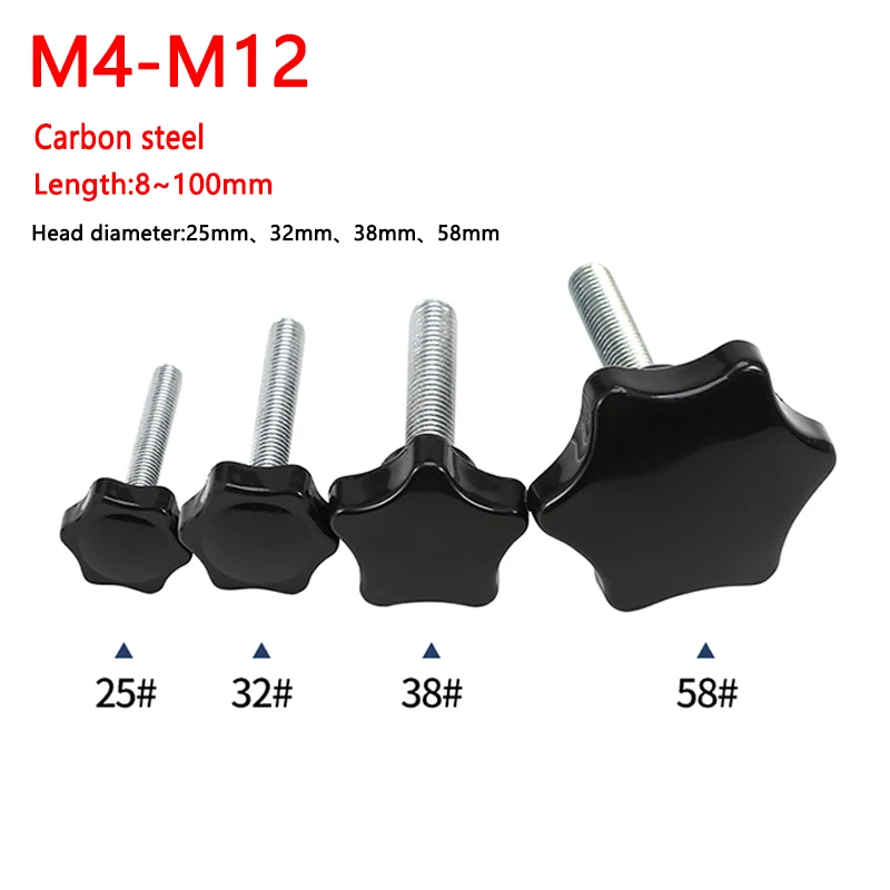 M4-12 Carbon Steel Hand Knob Bolt Plastic Star Shape Head Thread Clamping Thumb Handle Machine Screw Bolts Head Dia25/32/38/58mm